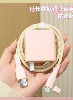 适用vivos50高颜值耐脏充电器套90Wvivos50prominis30数据线保护套绕绳vivoy500防断裂修复神器y300pro通用型