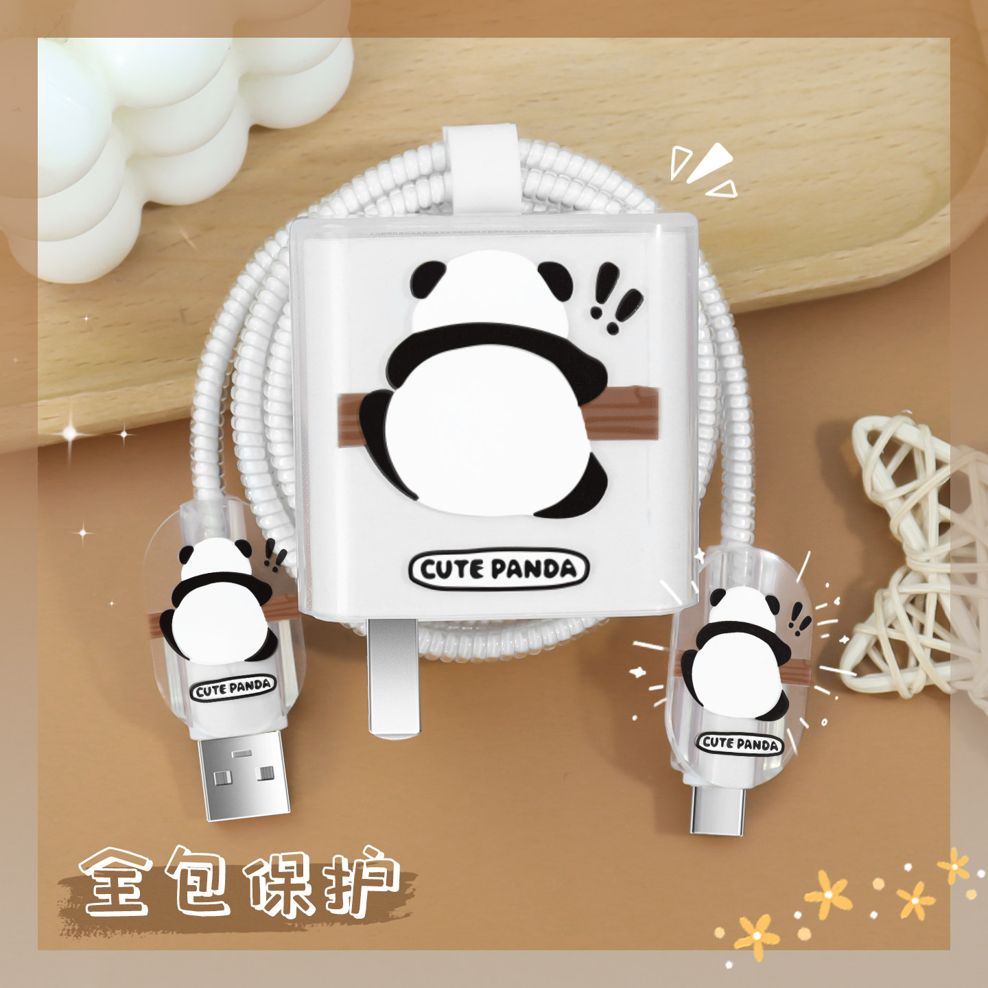 充电器数据线保护套透明印花新款图片