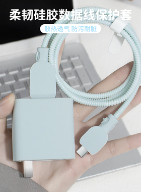 防折断缠绕绳适用OPPO真我GT6/GT5pro100W充电器保护套Reno12/K12x防断裂修复神器一加ACE3一加12纯色简约款