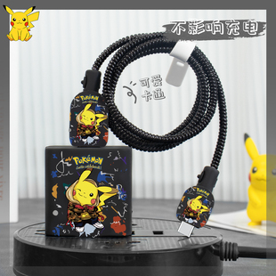 适用于卡通印花款一加13T/一加ACE5Pro80W快充充电器数据线保护套OPPOReno14Pro/14通用全包充电线缠绕绳k12s