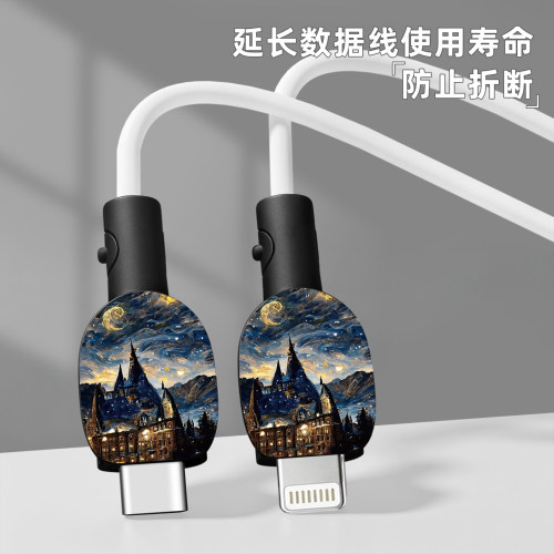 充电器数据线保护套防折断缠绕绳