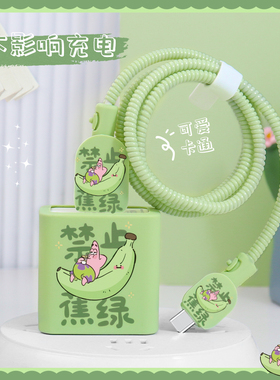 适用简约印花款OPPOK12s/K11充电器数据线保护套80WOPPOReno14真我Neo7SE全包充电线套OPPOFindx8通用缠绕绳