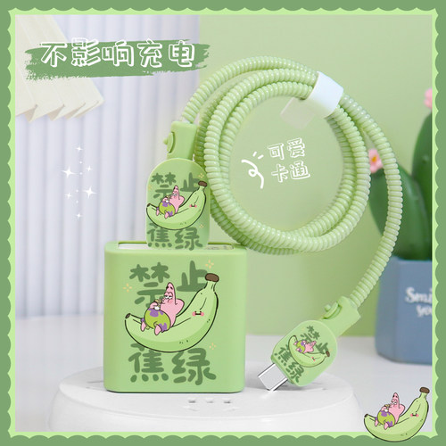 充电器数据线保护套印花硅胶新款