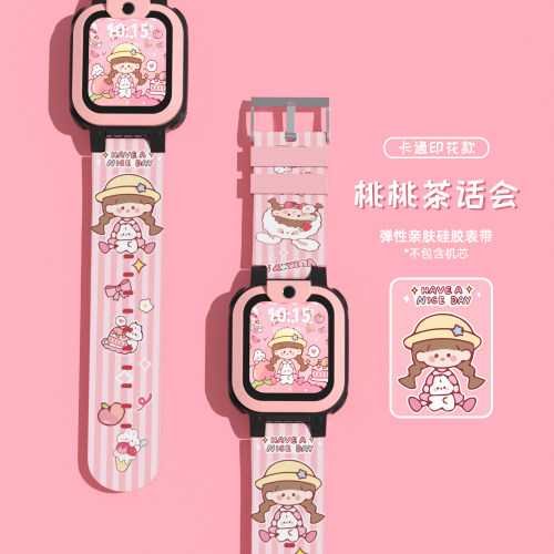 适用小天才手表Q1A/D2表带Z6/Z5