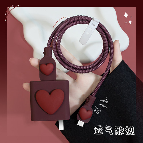 荣耀magic666w数据线保护套