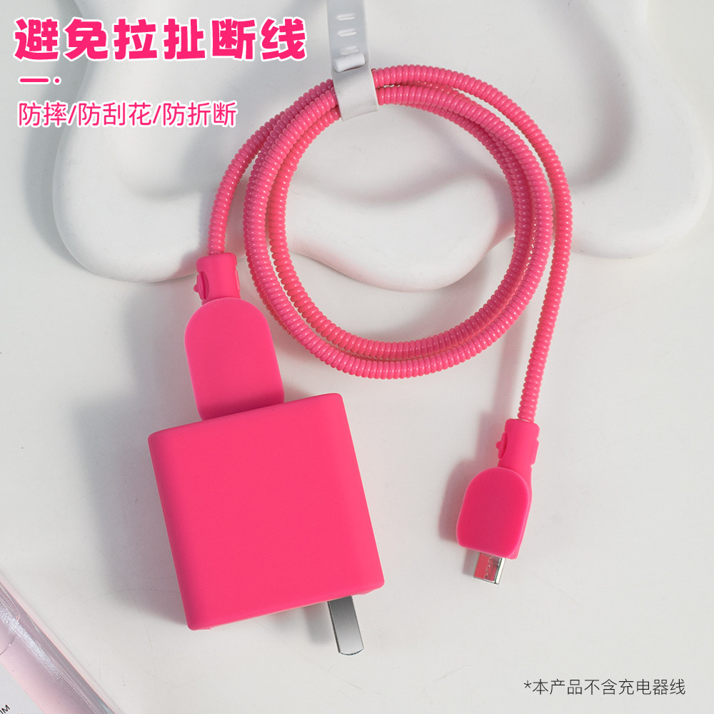 OPPO150w充电器保护套数据线