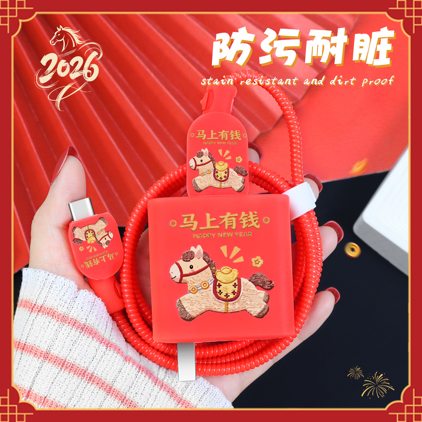 适用80WOPPOK13turboK12x充电器充电线保护套真我GT8/GT8Pro防断裂缠绕绳OPPOReno15Pro14手机壳硅胶耐脏加厚,3C数码配件,充电器保护套,淘宝优惠券,粉丝福利购,淘宝优惠卷