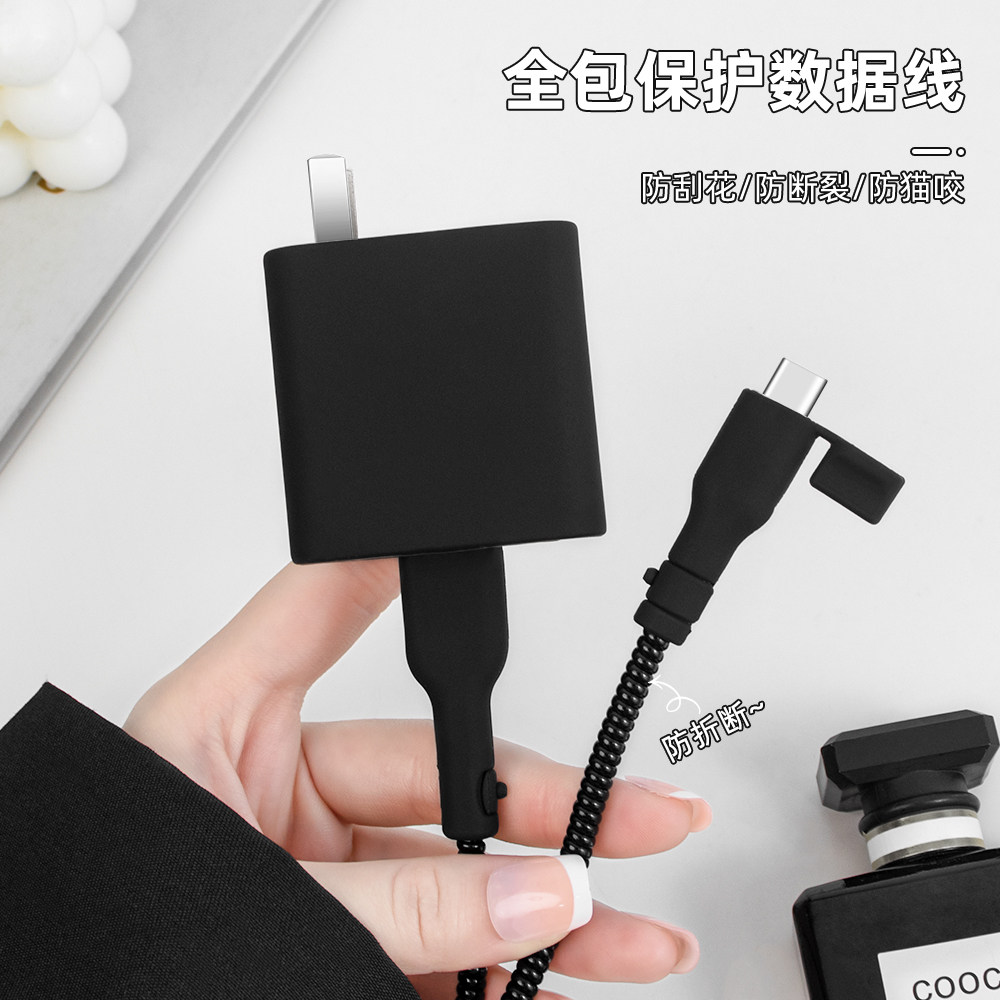 OPPO100W真我GT5充电器保护套