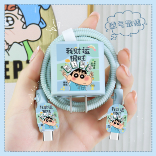 适用数据线防折绕绳iPhone16e/16Pro硅胶印花款充电器保护套20W苹果15/14/13可爱手机壳iPad2022/2021通用型