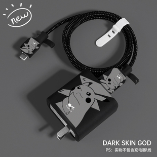 适用于红米Turbo4/Turbo3充电器数据线保护套90W红米K80/K70E充电线缠绕绳红米Note14Pro+/Note11Pro硅胶新款