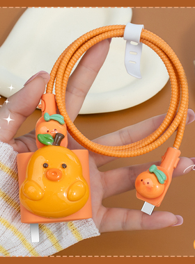 可爱硅胶款适用于OPPO一加ACE2V一加ACEPro160W充电器保护套150W快充真我realmeGTNEO3/NEO5防折断数据线绕线