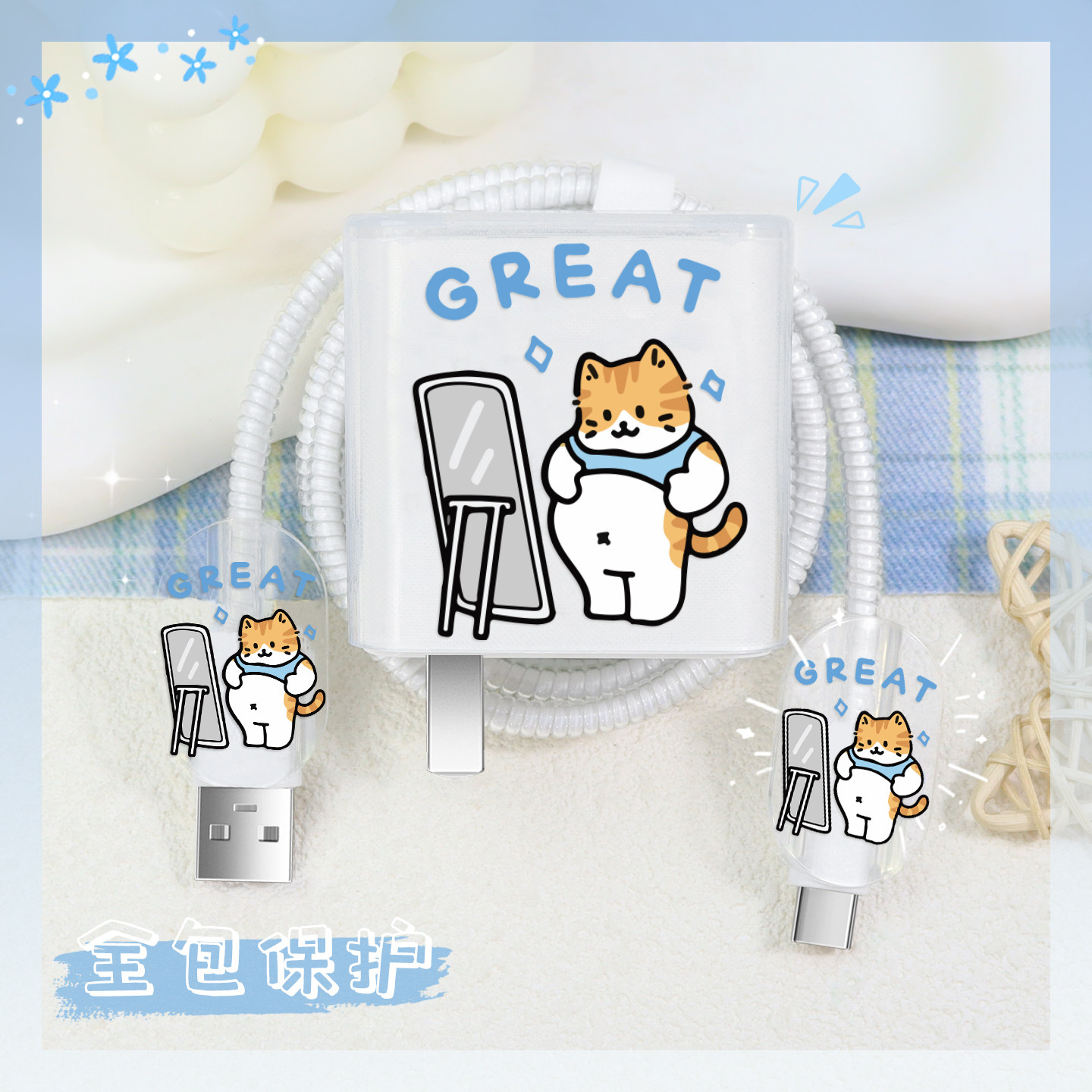 适用数据线缠绕绳华为mate80pro防断裂修复神器100W快充头套华为nova15ultra15充电器保护套透明耐脏印花新款 - 实物图