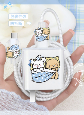 适用华为pura80pro充电器充电线保护套100W华为nova15/14防断裂修复神器华为mate80promax通用数据线套缠绕绳