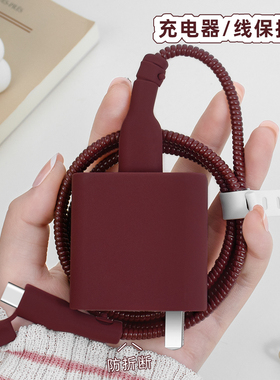 适用于vivoxFold5充电器充电线保护套vivos50prominis50数据线套防断裂修复神器90W快充头套vivos20pro手机壳