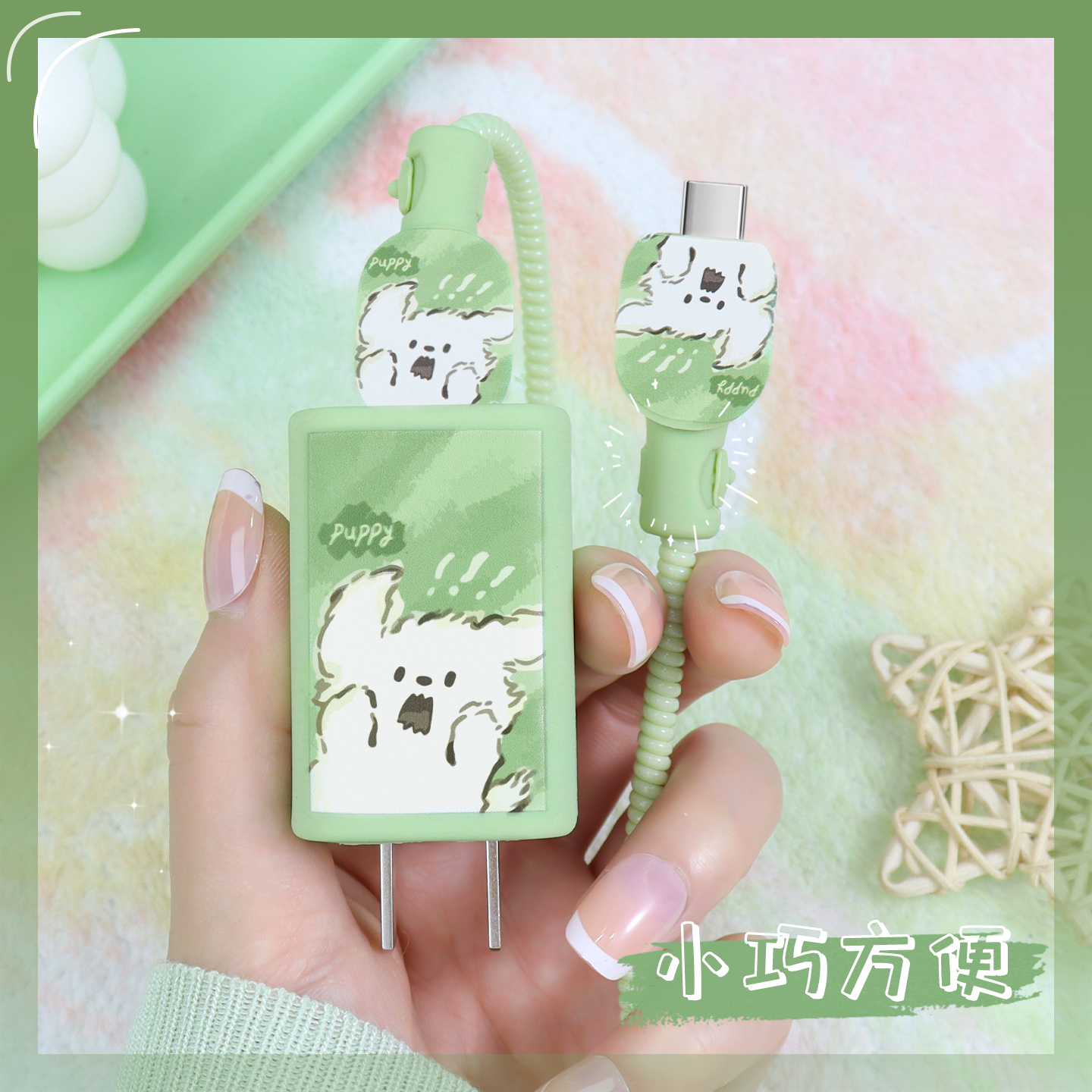 充电器数据线保护套简约印花新款