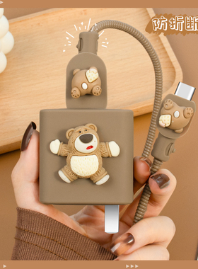 适用于卡通贴片款充电器套80WOPPOReno15Pro数据线USB接口保护套防折断Reno15缠绕绳真我GT8/一加ACE6手机壳