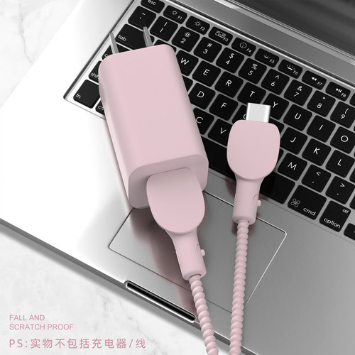 充电器数据线保护套简约耐脏新款