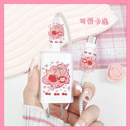 充电器数据线保护套透明印花新款