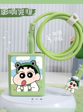 适用数据线绕绳80WOPPOReno14印花款充电器保护套A6GT/A6Pro/一加13充电线耐脏线套真我14Pro+/真我GT7硅胶壳