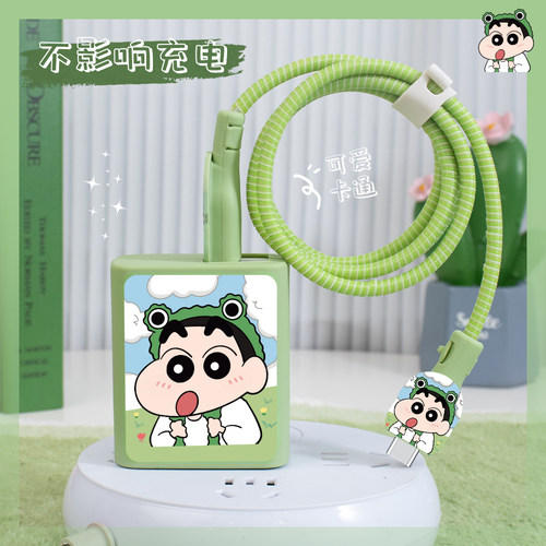 充电器数据线保护套印花硅胶新款