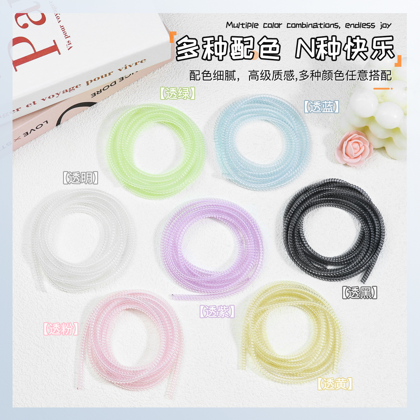 充电器数据线保护套简约透明新款