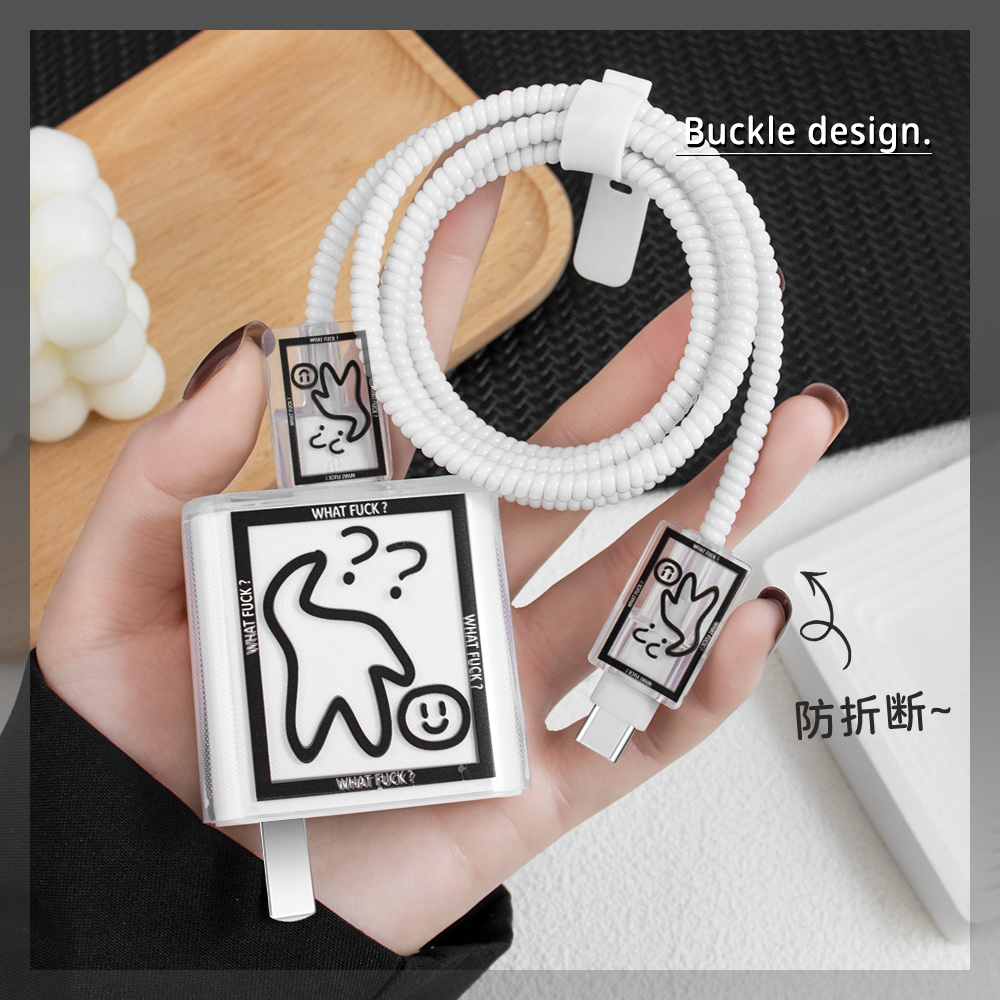 充电器数据线保护套简约透明新款