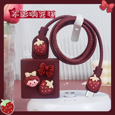 适用荣耀Magic7Pro充电器保护套