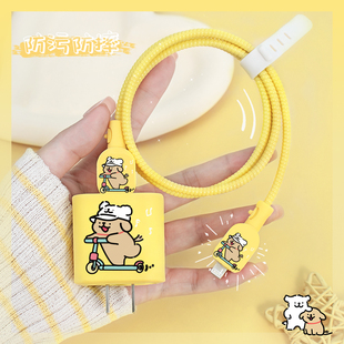 适用于苹果16promax数据线充电器20w保护套iphone14 13防折断缠绕绳iphone15手机壳iPad印花卡通可爱硅胶新款