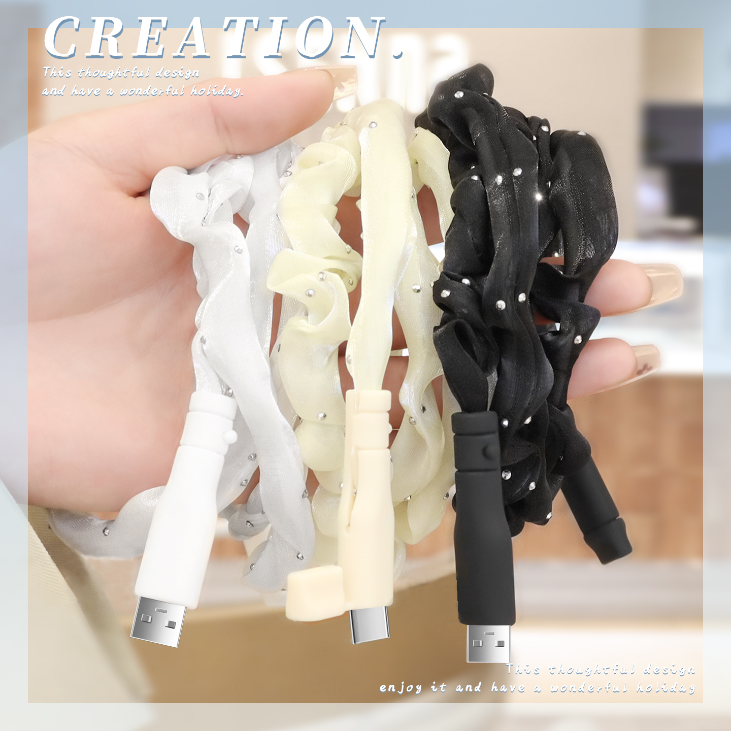 充电器充电线保护套可爱简约新款