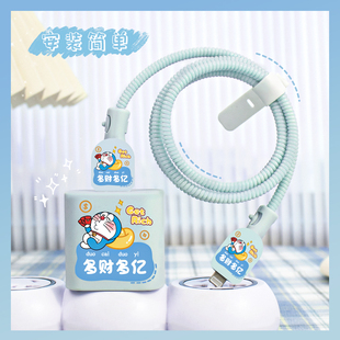 14硅胶卡通保护壳 iPhone15 适用苹果20w充电器保护套iPhone17pro 17air防折断数据线缠绕绳苹果16可爱印花款