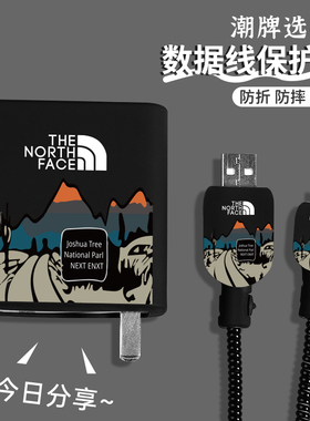 适用OPPO160W充电器保护套一加ACE/一加ACE2pro数据线保护套充电器缠绕线绳realmeGT Neo3个性潮流黑色背面款