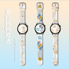 适用于Ticwatch Pro3手表表带/2020/E/2代悦动/经典/C2/S2智能GTX腕带Ticwatchpro4G/蓝牙版硅胶替换带正品