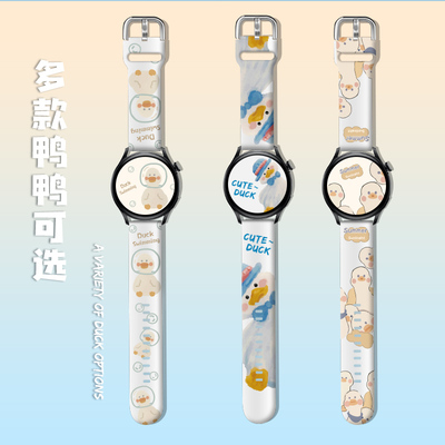 适用于Ticwatch Pro3手表表带/2020/E/2代悦动/经典/C2/S2智能GTX腕带Ticwatchpro4G/蓝牙版硅胶替换带正品