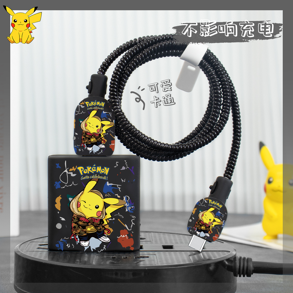 充电器数据线保护套卡通印花新款