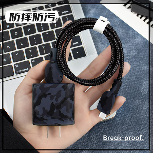 适用iPhone16Promax充电器保护套