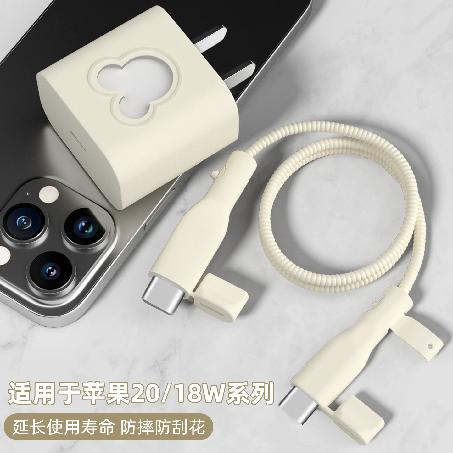 充电器数据线保护套简约硅胶新款