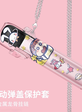 悦客保护四代幻影无限电子