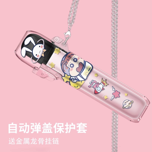 悦客保护四代幻影无限电子