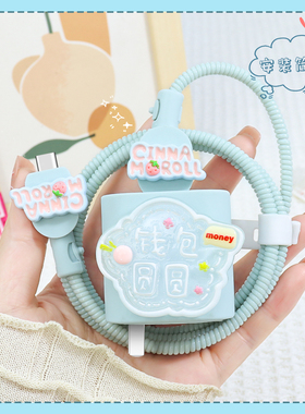 适用于67WOPPOReno14硅胶款充电器数据线保护套A5Pro/FindN5真我GT7通用防折断缠绕线OPPOReno13可爱款手机壳