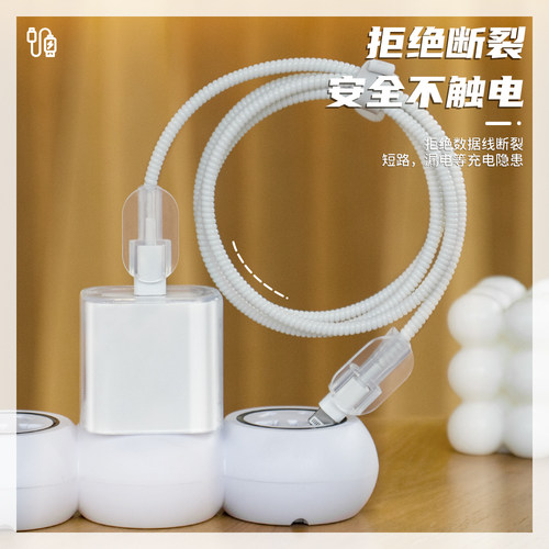 20w苹果15ProMax充电器保护套