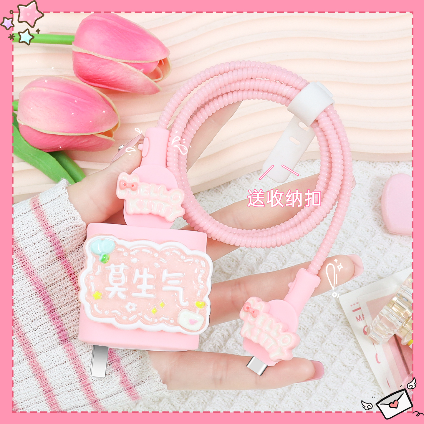 充电器数据线保护套可爱硅胶新款