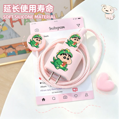 手表数据线保护套防折断缠绕绳