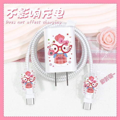 充电器数据线保护套透明印花新款