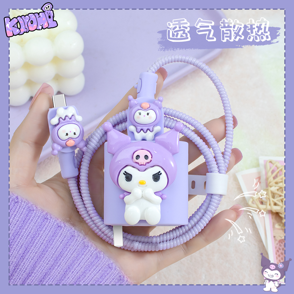 充电器数据线保护套可爱硅胶新款