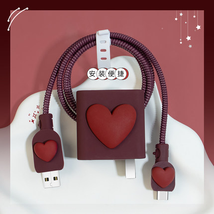 硅胶充电器数据线保护套100W适用荣耀Magic7/Magic7Pro充电线缠绕绳防折断华为nova13/nova13Pro简约款手机壳