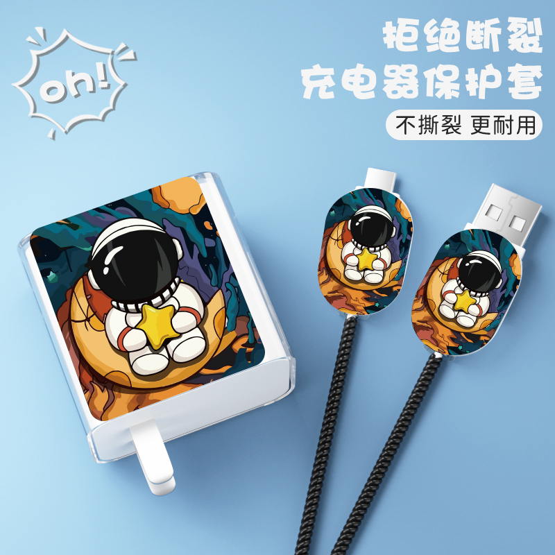 vivo120W数据线透明款保护套