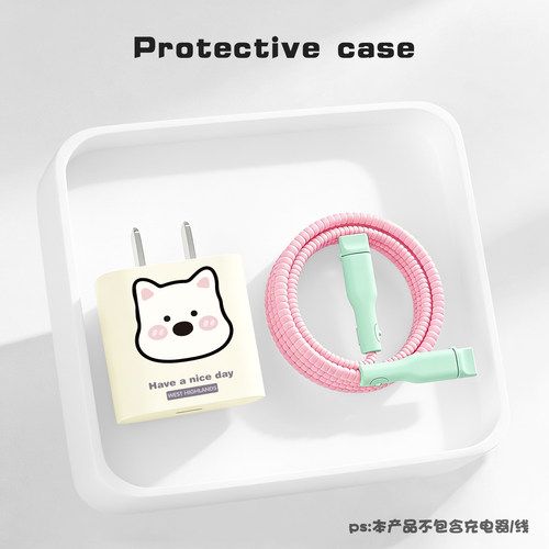 简约新款充电器数据线保护套