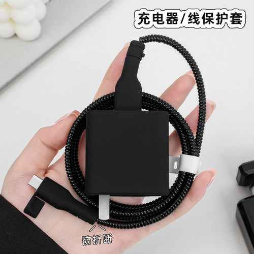 华为MateXT非凡大师充电器保护套