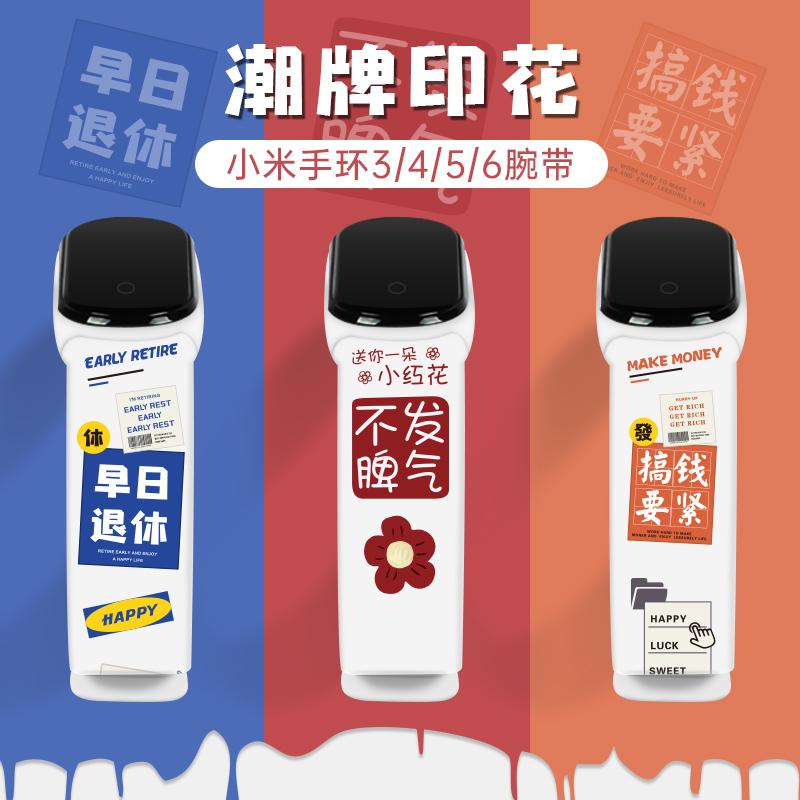 小米手环4腕带5/6nfc3三四五六