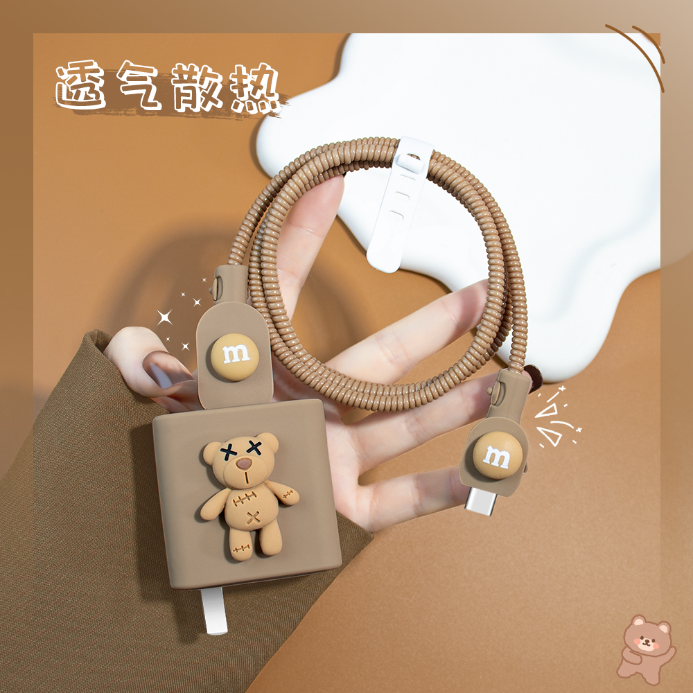 充电器数据线硅胶保护套vivox200